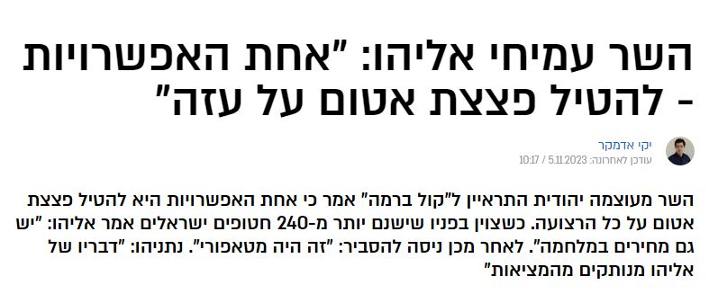 שוקי קנר tweet media
