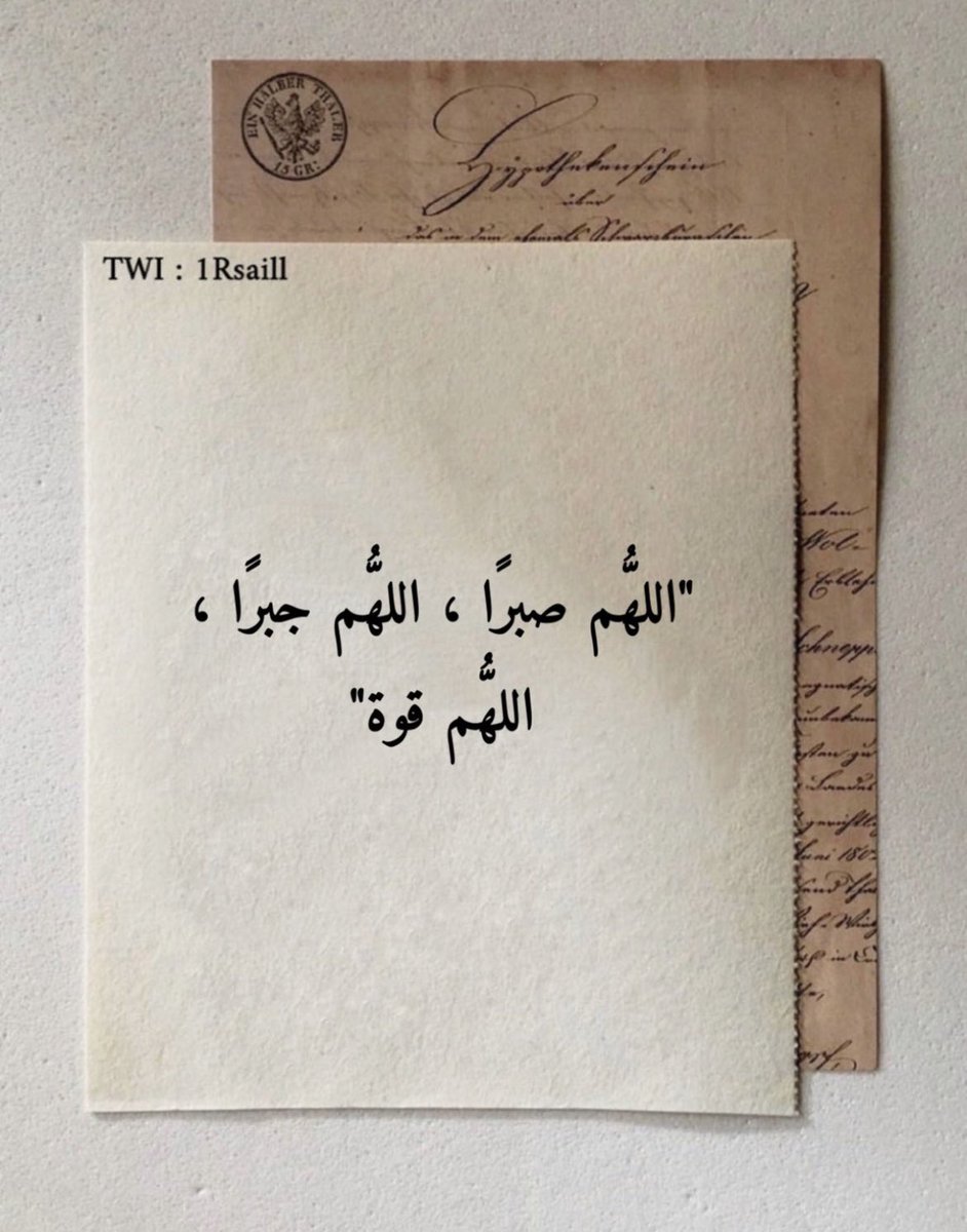 ضَنانّي الشُّوق...‏✍ (@nsnas05331) on Twitter photo 