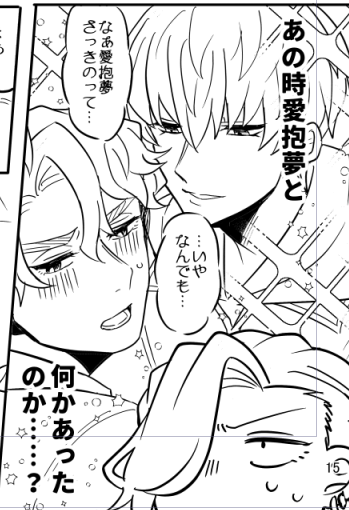 画面がうるさい