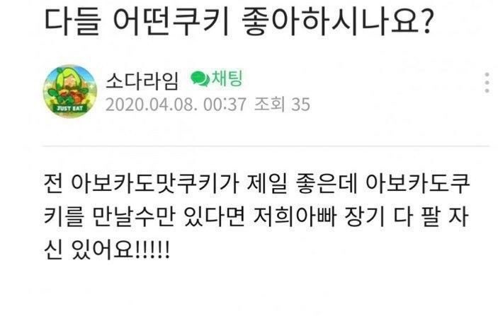 도둑같음
저희보스로 바꿔도 좋고 그대로 아빠로 해도 어울림