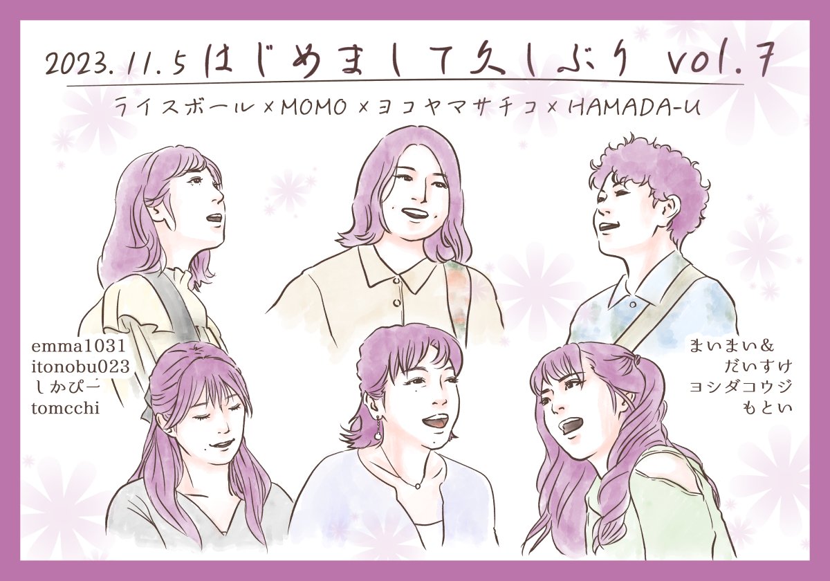 motoi_motto's tweet photo. はじ久7、お花パネル用のイラストです。「女性まつり…女性まつり…」と呪文を唱えながら描きました。
なおコラボのペア組合せと同じ並びになってるのはただの偶然です。

#はじめまして久しぶり 
#ライスボール 
#モモ 
#ヨコヤマサチコ 
#HAMADAU https://t.co/OBvpqJp9yH