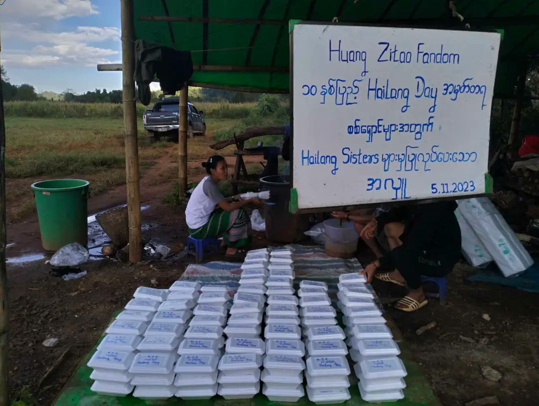 ZTAOMyanmarFans's tweet photo. On #1105HappyHailangsDay, Myanmar Hailangs has organized 10 donation projects worth of about 5,000 USD, all under #ZTAO's name. 
#HuangZitao #Tao #黄子韬 https://t.co/zmcMmWH1mQ
