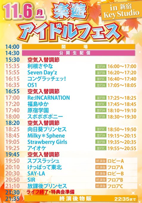 Twitterのコスプレ画像27