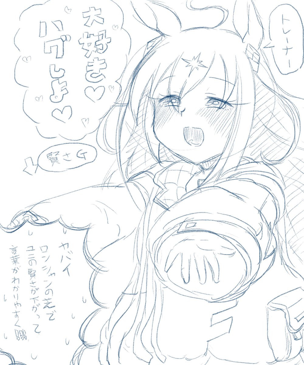 ロンシャンの芝は偉大。 