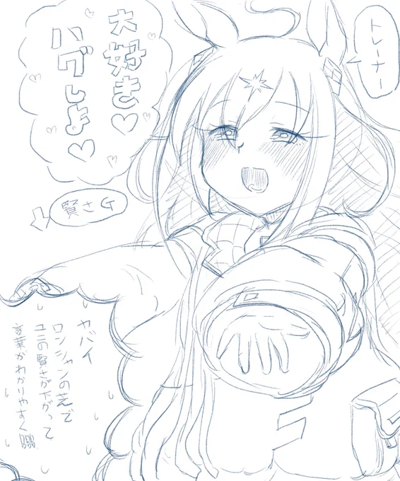 ロンシャンの芝は偉大。 