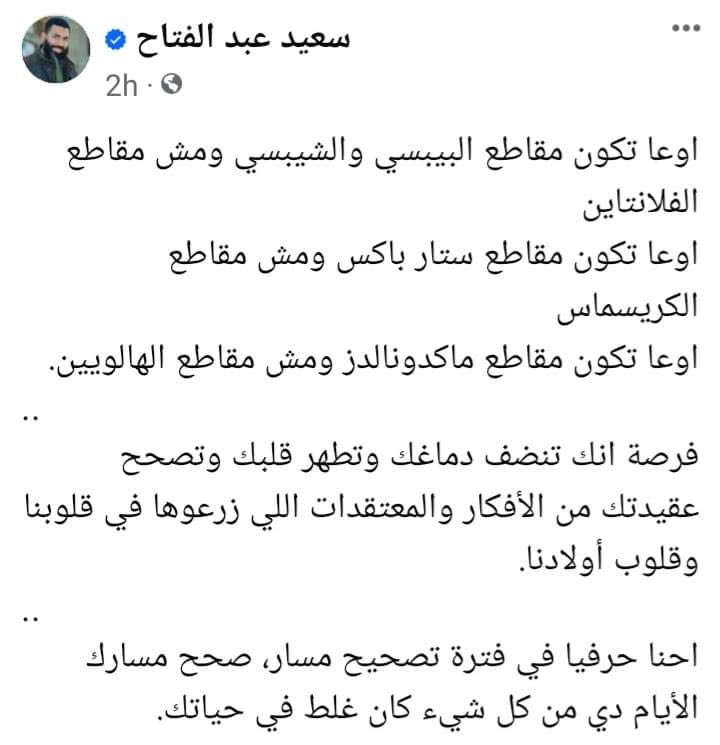 maryydarwish's tweet photo. تنويه https://t.co/SCHOurWcVl