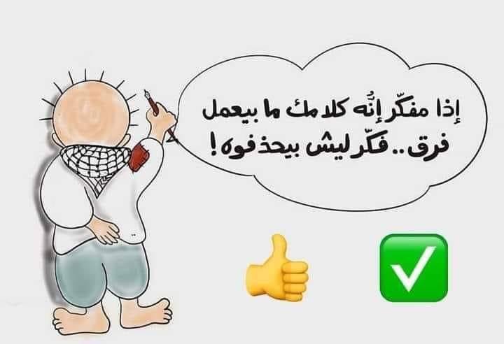 Adnan Al-Hroub (@adnanhroub) on Twitter photo 