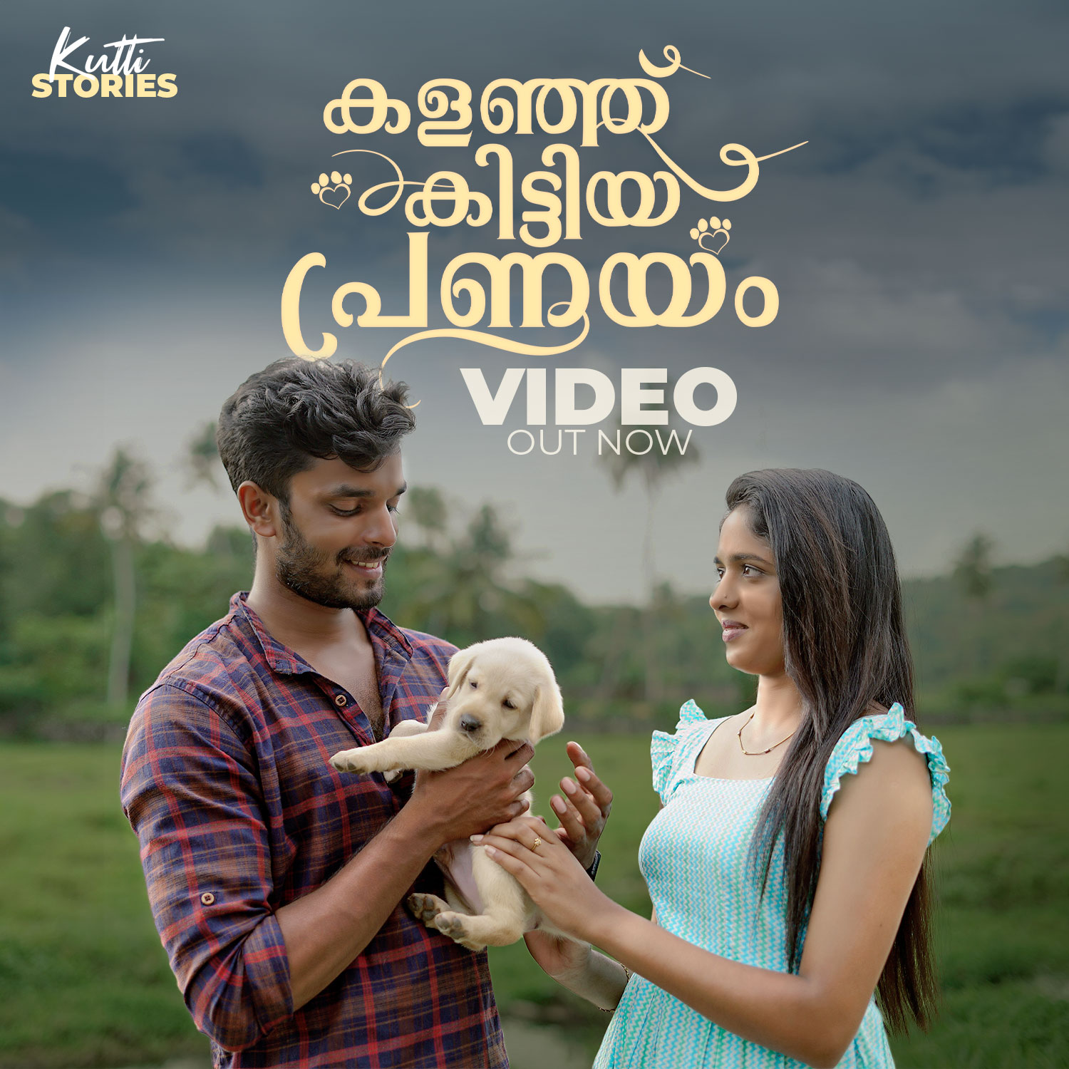Kutti Stories on X