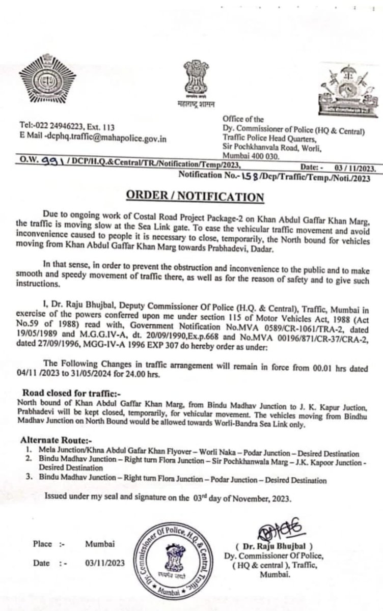 TheFactFindr's tweet image. #FORCIBLY #PUSHING PUBLIC to use EXPENSE TOLL ROADS 

If you are travelling North bound, on Worli Sea Face, you have to compulsorily use the Bandra Worli Sea Link. You can no longer drive towards Prabhadevi, via Worli Sea Face