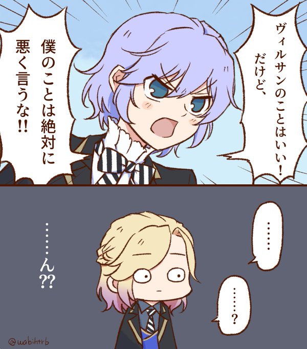 モブから👑先輩共々disられた時の🍎くん 