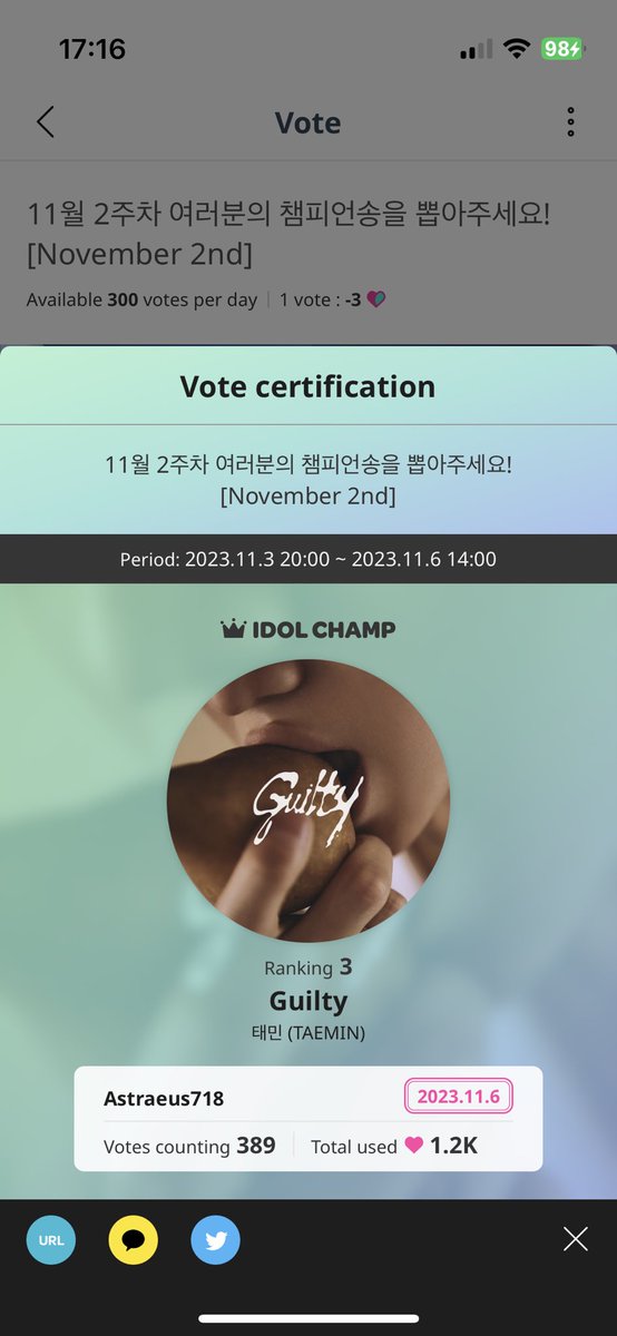 drripdrop's tweet photo. @taeminsivy I still have 300 out of 300 votes left for today https://t.co/yF5y00Krga