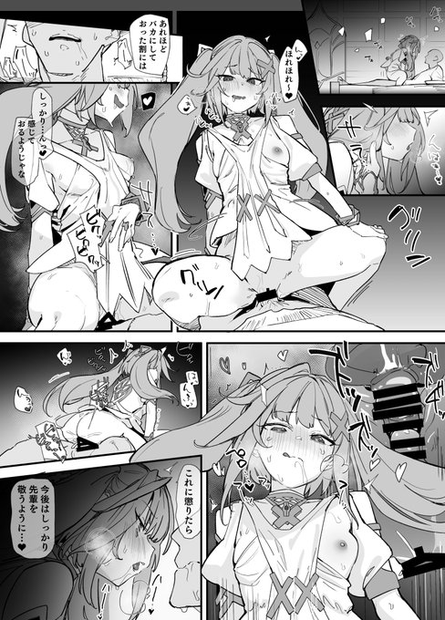 ファルザン先輩 