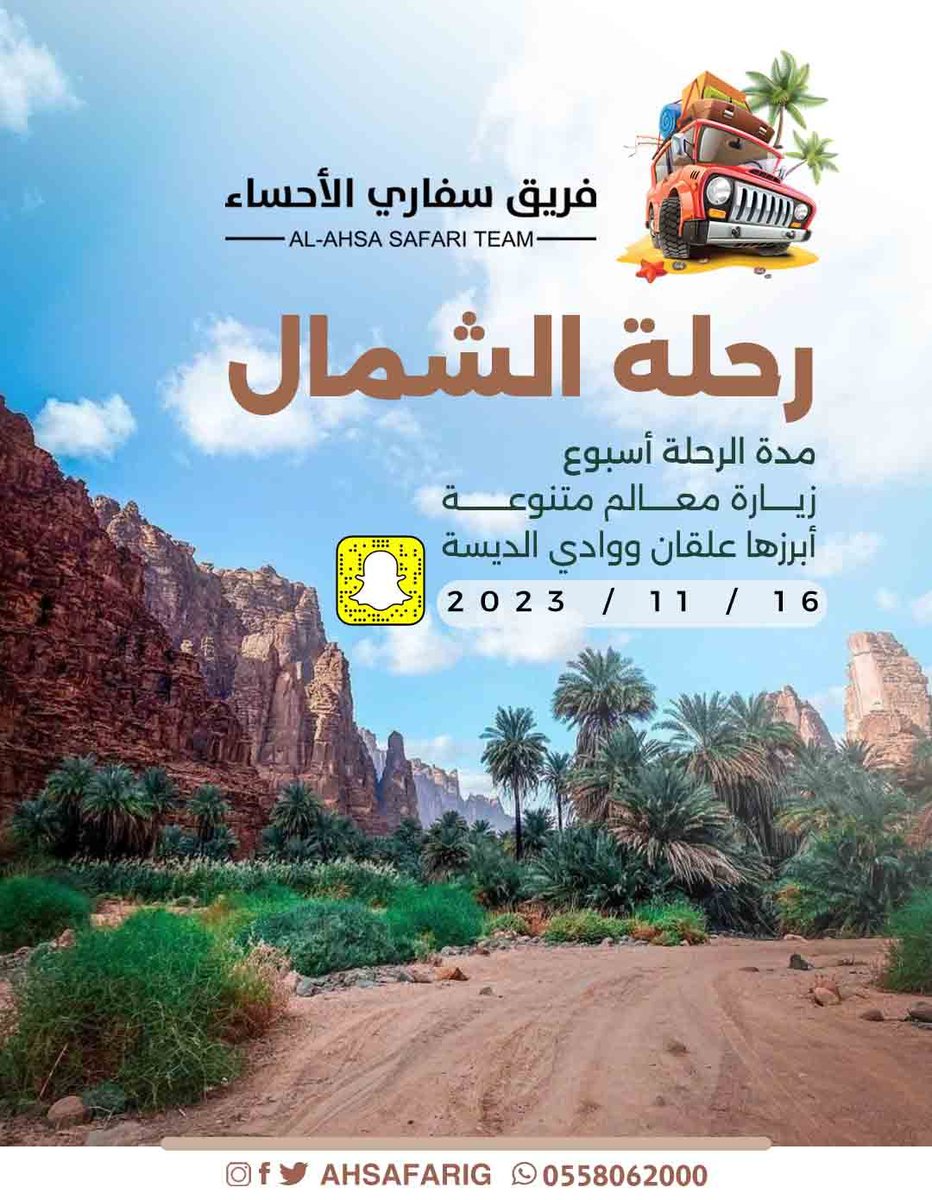 ضيف بن احمد الضيف tweet media