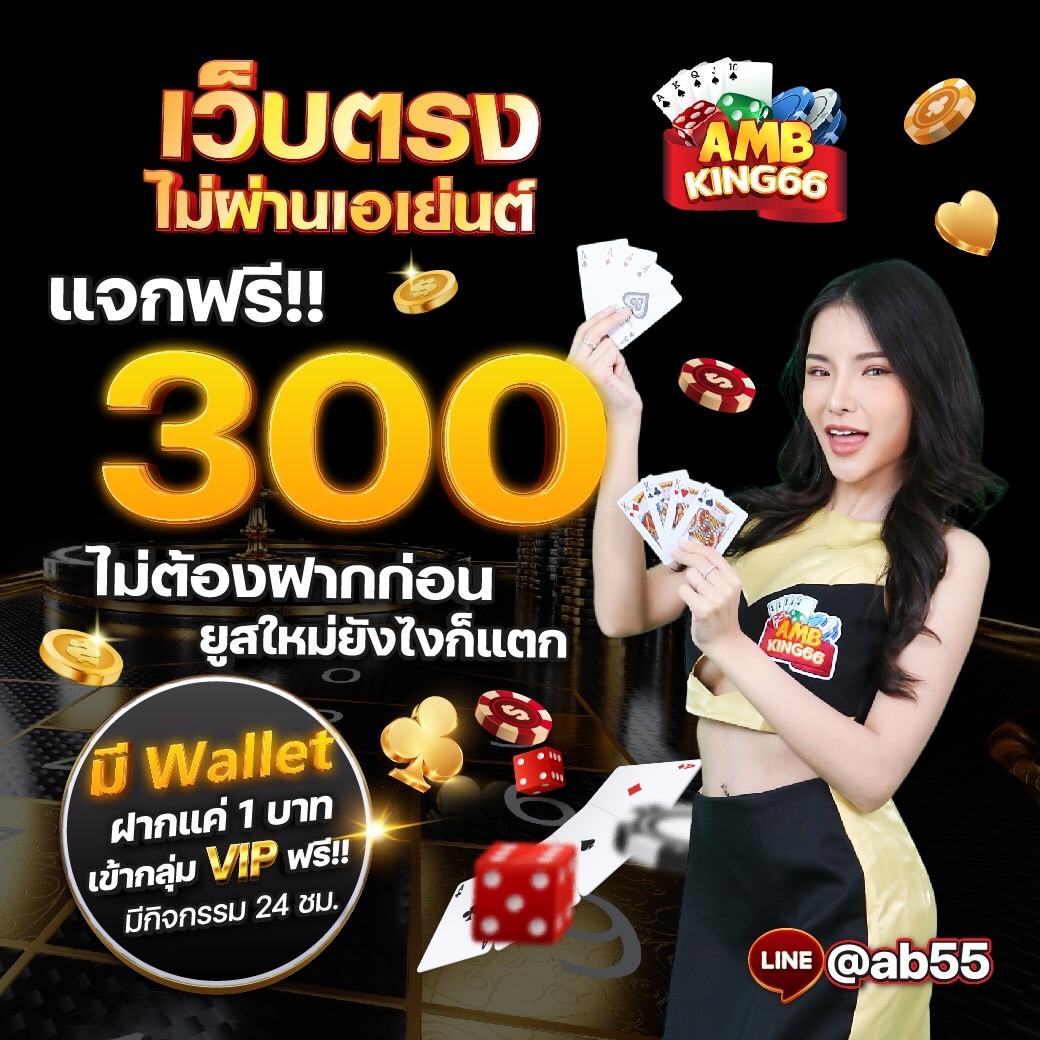 SlotFreeV_1's tweet photo. 👉 แอดมาด่วนที่ - Line : @ab55 หรือ คลิก - https://t.co/yrKRXLBMjz 👈
#แนะนำเครดิตฟรีสล็อต #ทุนฟรีล่าสุด #ได้จริง #รับแล้ว #ab55 #เครดิตฟรี #แจกจริง #ได้รับจริง https://t.co/7InKdCu3z6