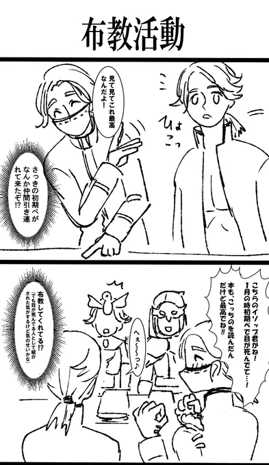 一緒に居たイライ君が
「イソップレイヤーさん達、みんな面白かったねぇ～～w」と言ってましたw 