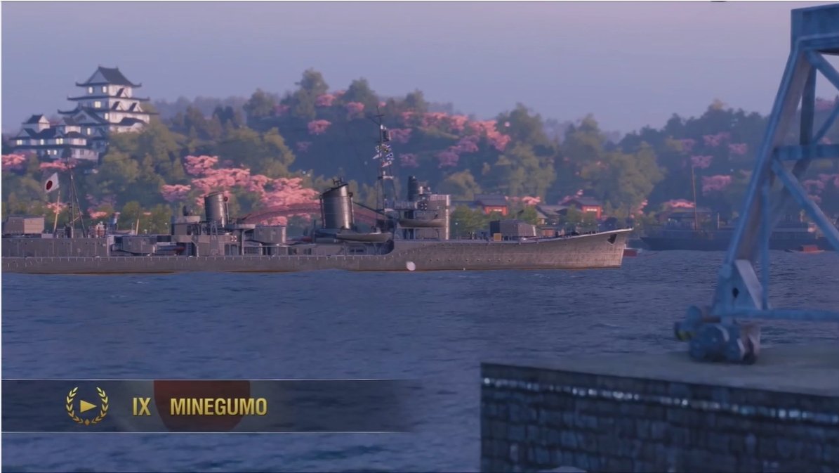 朝潮型駆逐艦8番艦 峯雲 ティア9にて実装予定