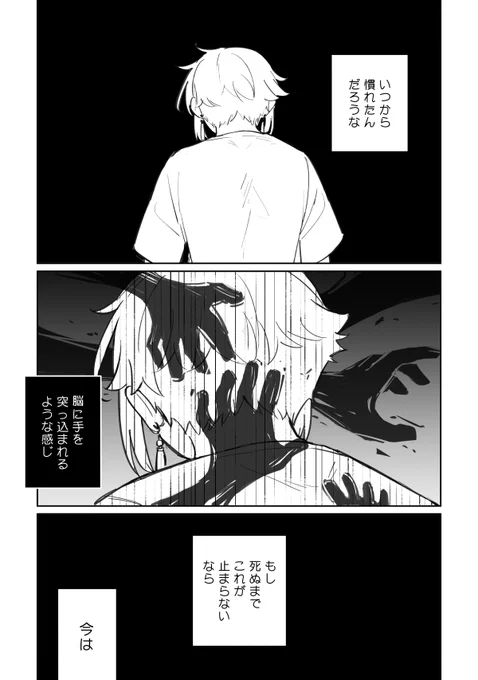 光が氷を照らす後
(1/3)

※ EP7の後、ペイル社の一部がガンダム社と合併する設定 