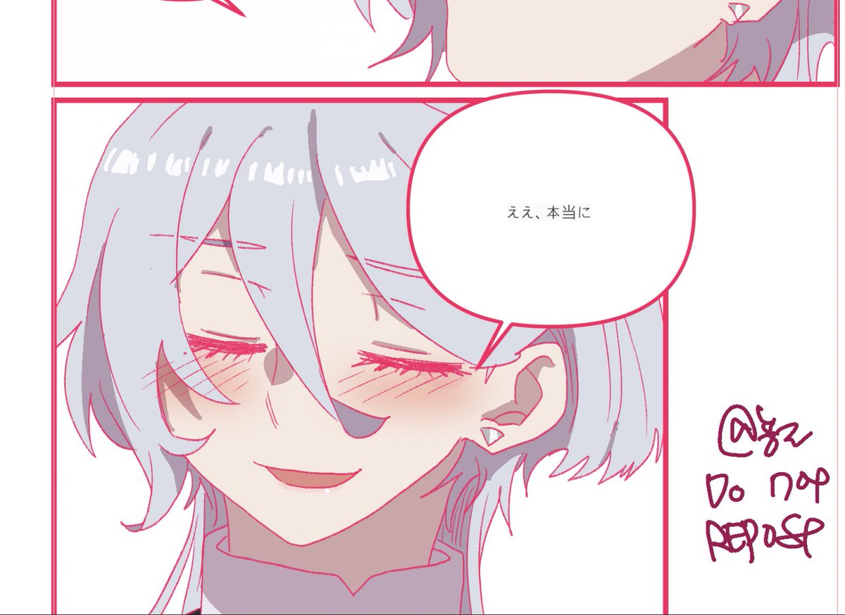 この小説..ゆっくり感想がてら良かった対話や場面..ゆっくり描きますが..チュチュとミオリネのこの信頼度と絆の高い対話とエピソードが..本当に我慢できないほど良かったです..

(漫画は途中のシーンがカットされています) 