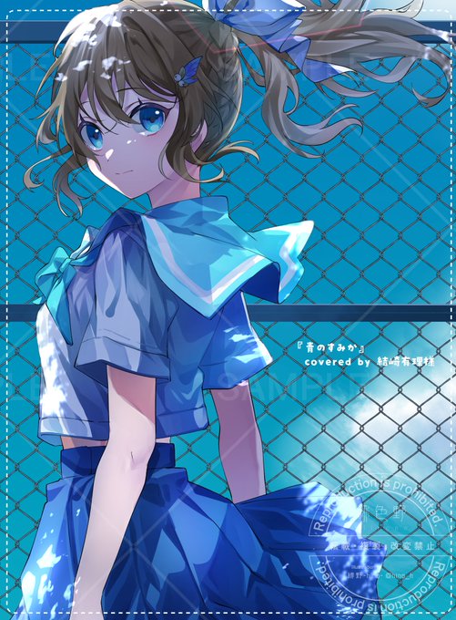 先日公開されました結崎有理さまの『青のすみか』歌ってみたcoverイラストを描かせて頂きました!掲載許可を頂きましたのでラフ等の公開をさせていただきます～  ▼記事こちら  ▼MVこちら 