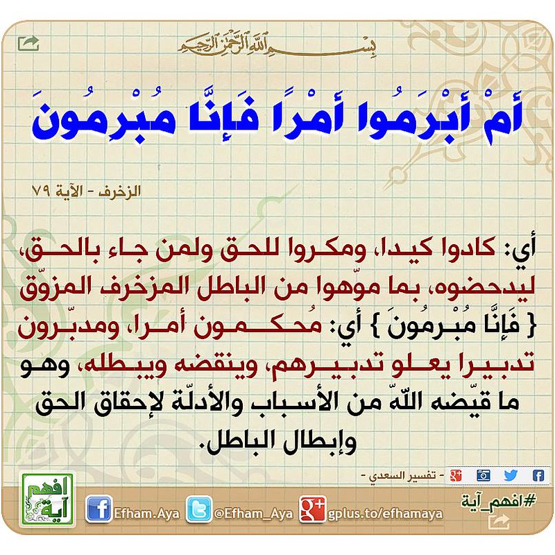 ميراي🌙 (@mirai_subs) on Twitter photo 