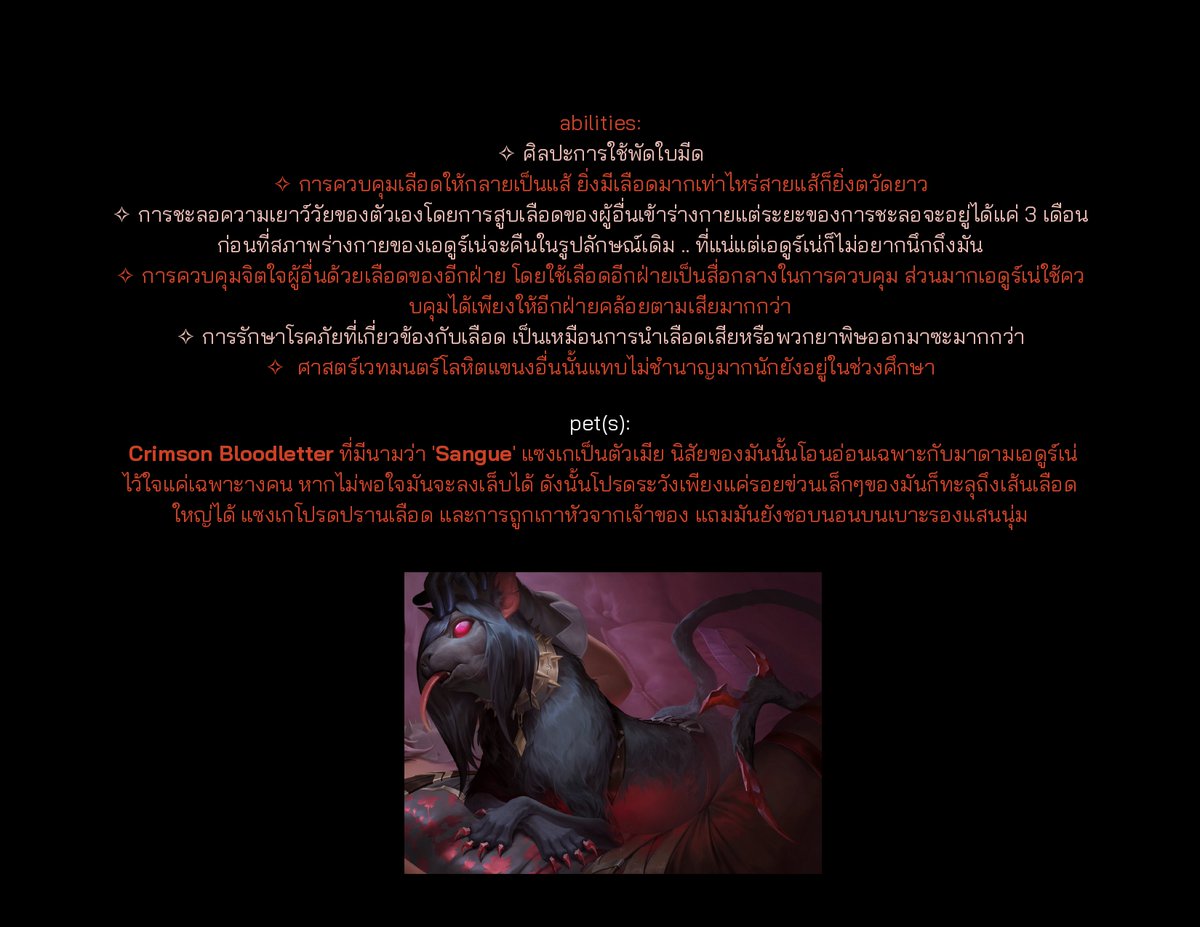 MadamEdurne's tweet photo. ᅠᅠ
،̲،̲   ⠀𝓘nformation
รายละเอียดข้อมูลตัวละคร
ᅠᅠ https://t.co/cPy9kUg6HL