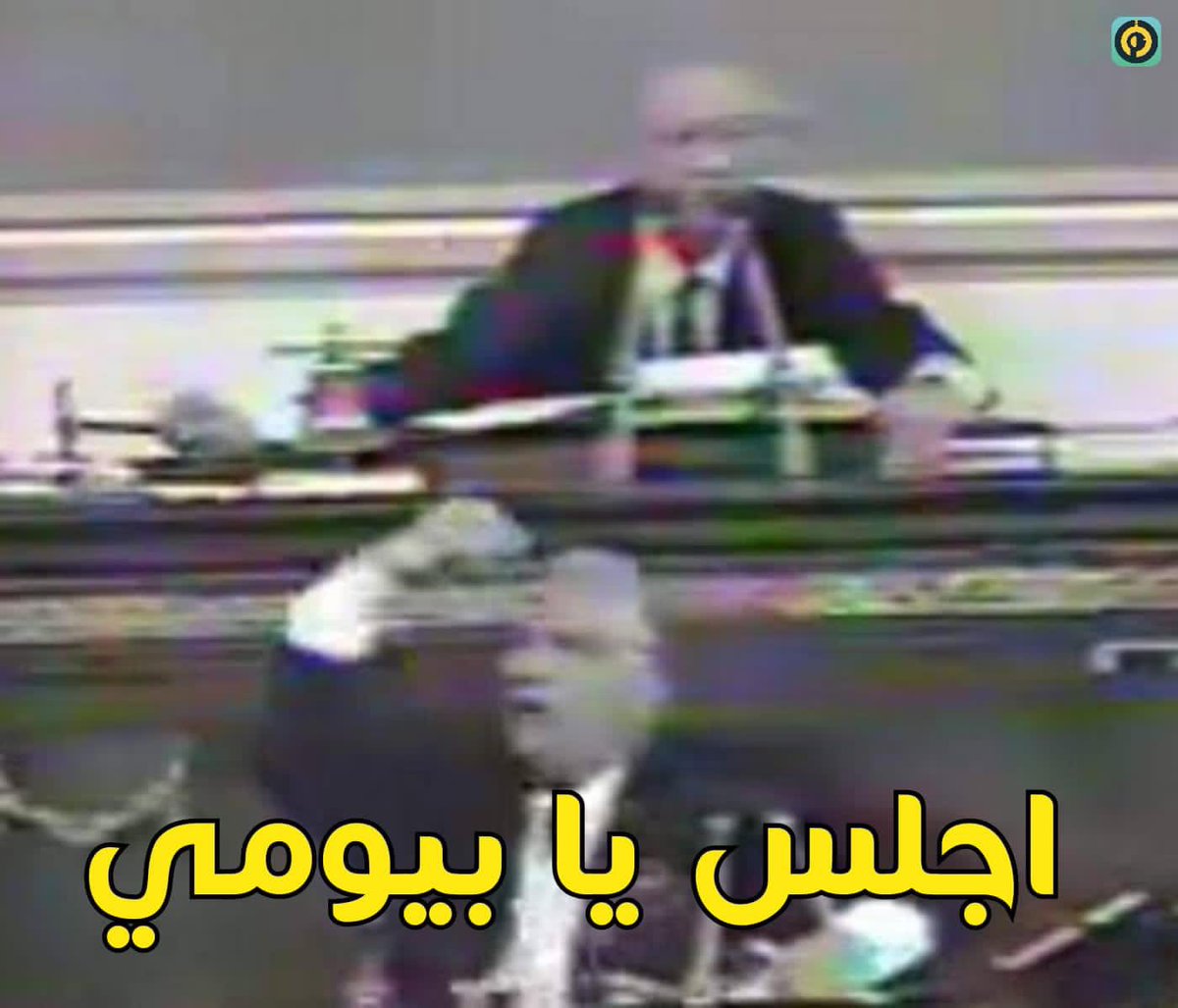 ArchMRadwan's tweet photo. احنا جايين علشان الفن 

 #بيومي_فؤاد https://t.co/jAIP8gQsc9