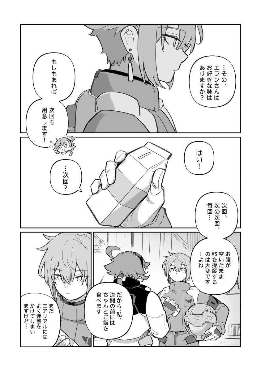 (2/3) 