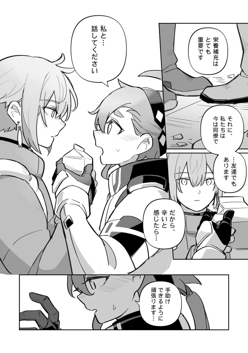 (2/3) 