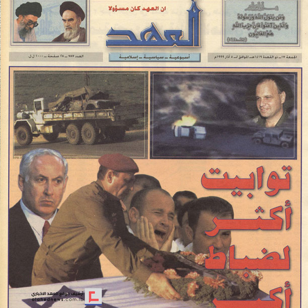 JamalCheaib's tweet photo. الاسرائيلي يتقصد استهداف سيارات الاسعاف وسيارات المدنيين. أكبر كذبة في العالم ان الاسرائيلي ذكي، هو لا يتعلم أبداً، ولم يفهمنا ولن يفهمنا، أساليب اليانكيز ضد السكان الاصليين لا تنفع معنا، اساليب بريطانيا في مستعمراتها لا تنفع معنا، قتل الاطفال والابرياء والمدنيين لا يُسكتنا، نحن قوم نثأر .. وننتصر.
تذكر : توابيت أكثر.. لضباط أكبر.