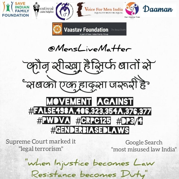 !! Dharmo Rakshati Rakshitah !! tweet media
