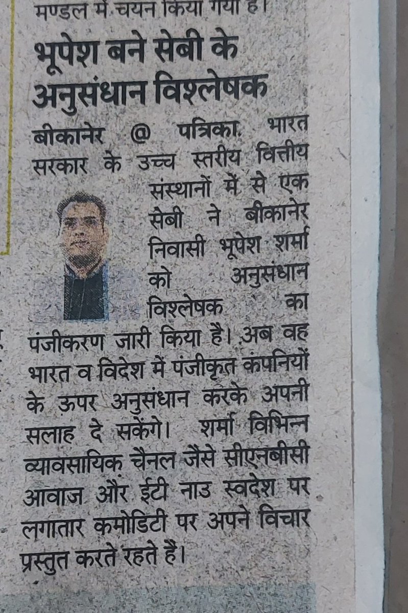 #chart with Bhupeshh sharma tweet media