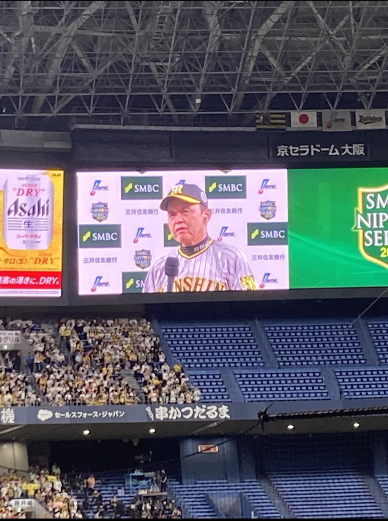 阪神タイガース38年ぶりの日本一 - البحث / X