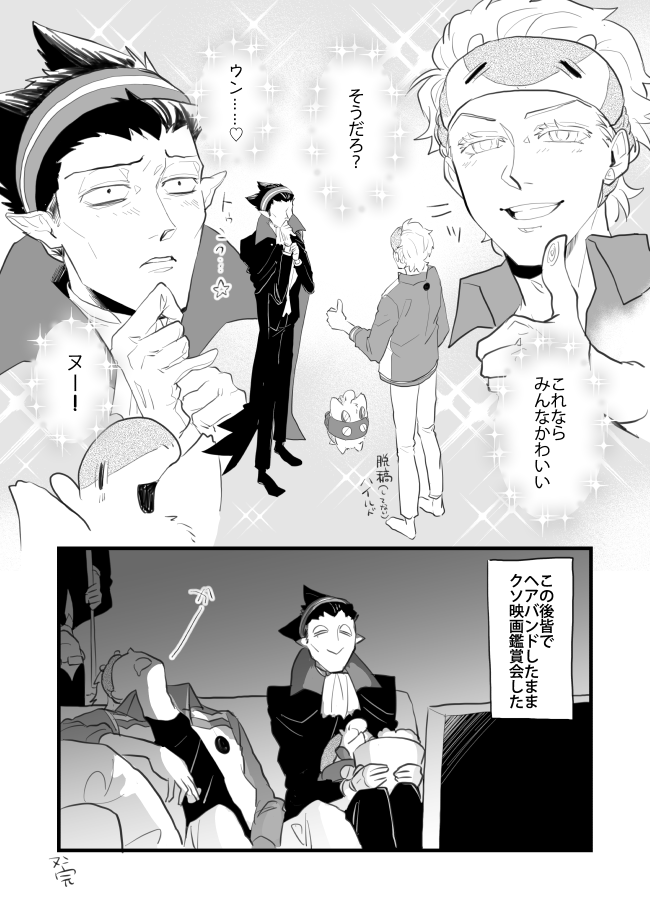 〜から始まる愛憎劇 ②ヘアバンド編
 ※ドラロナ+○ ド→→→(←?)ロ 