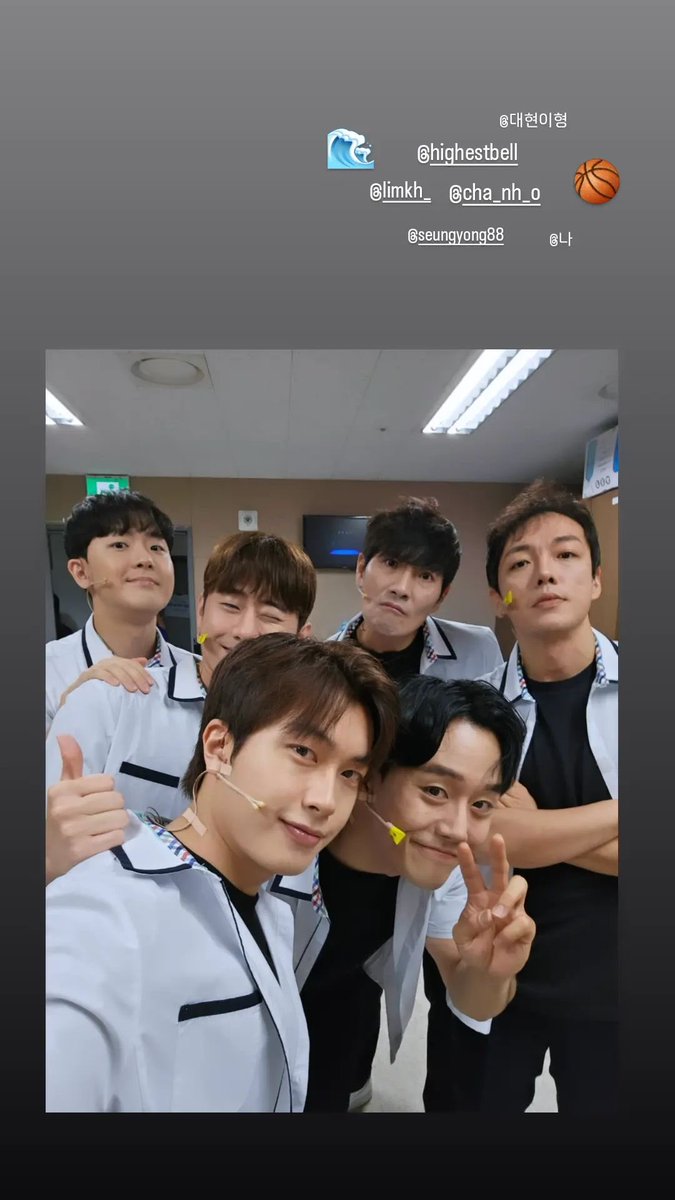 231104 김민강배우님 인스타스토리