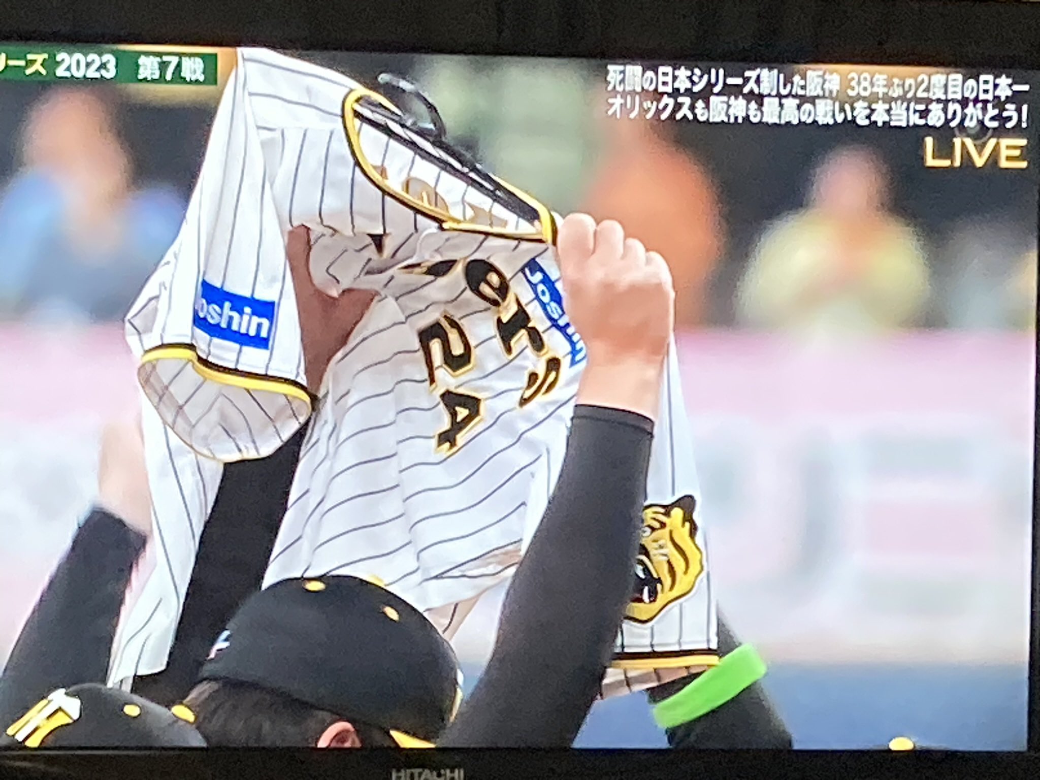 38年ぶり日本一おめでとう！記念 38年ぶりの日本一 - Search / X