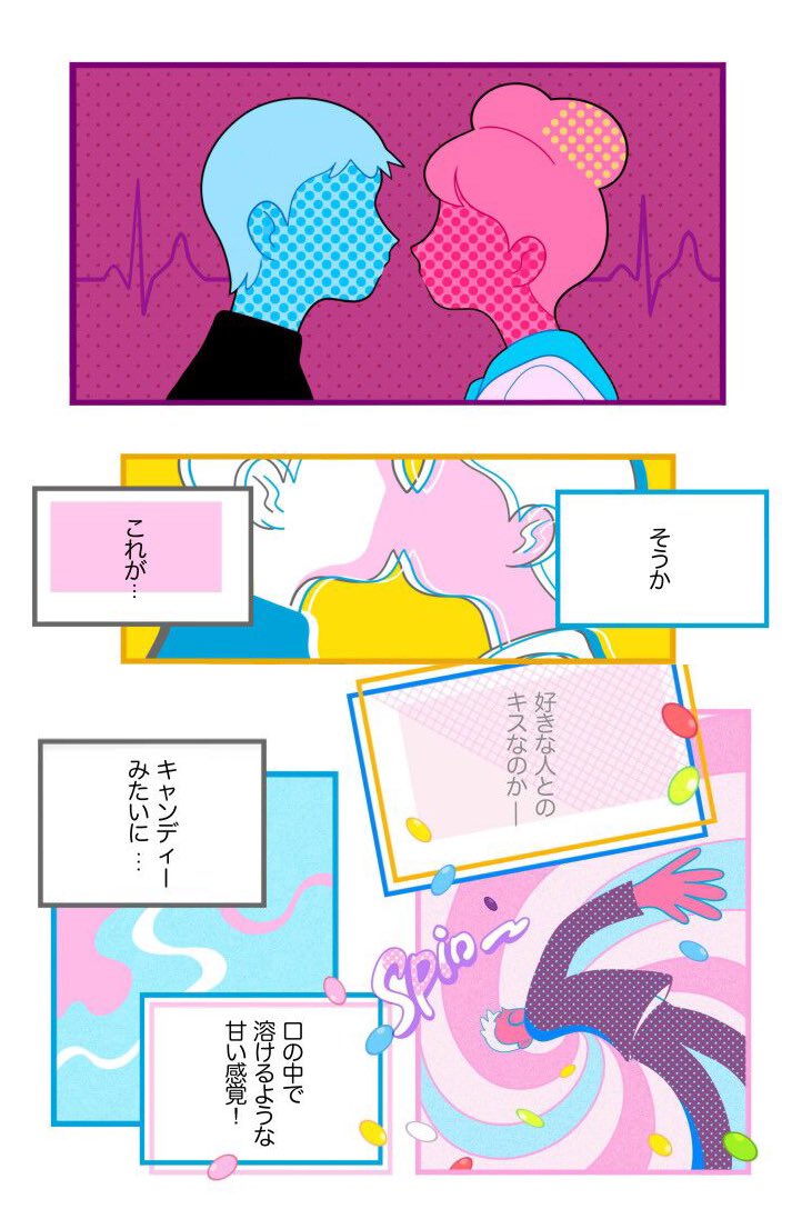 klarogiraffe's tweet photo. キャンディーガール.  (創作漫画) https://t.co/TQKGJt395P