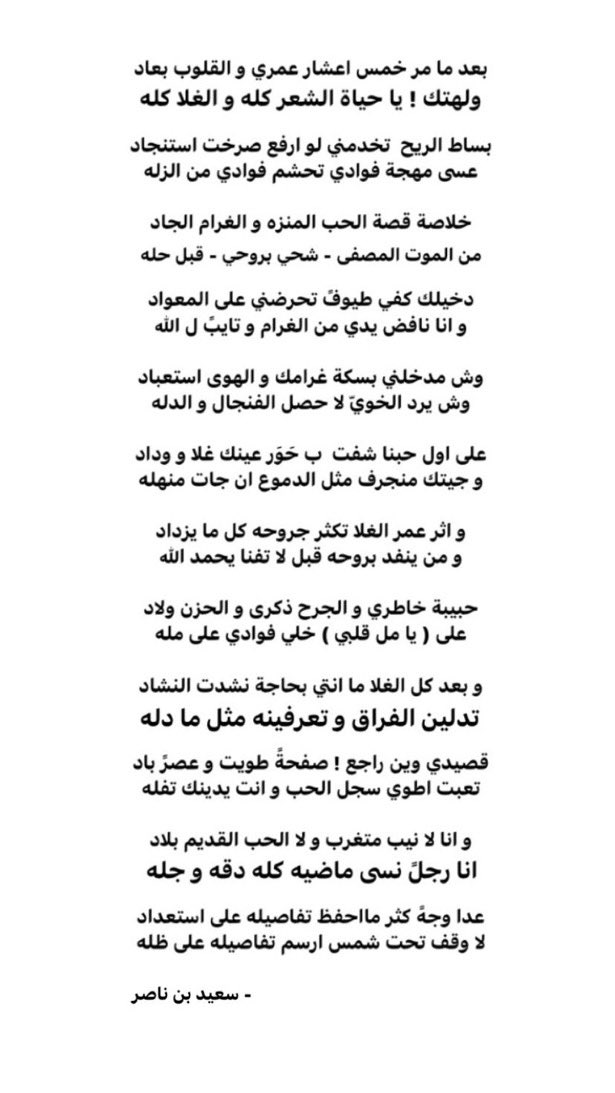 prj__1's tweet photo. حبيبة خاطري و الجرح ذكرى و الحزن ولاد
على  ( يامل قلبي )خلي  فوادي  على  مله https://t.co/7syr8O9NZK
