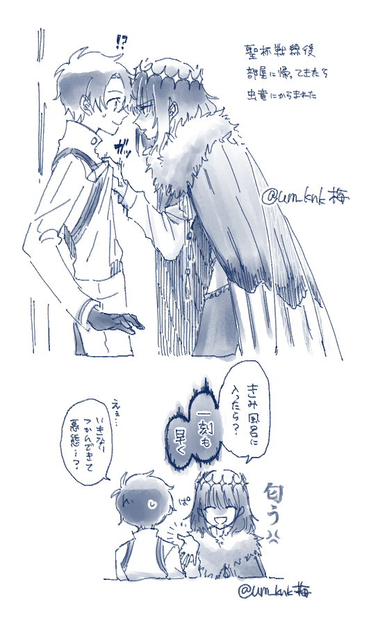 オベぐだ♂
ラスボスの正体聞いたとき、縄張り侵略されたまではいかないけど気に入らないんじゃないかなと 