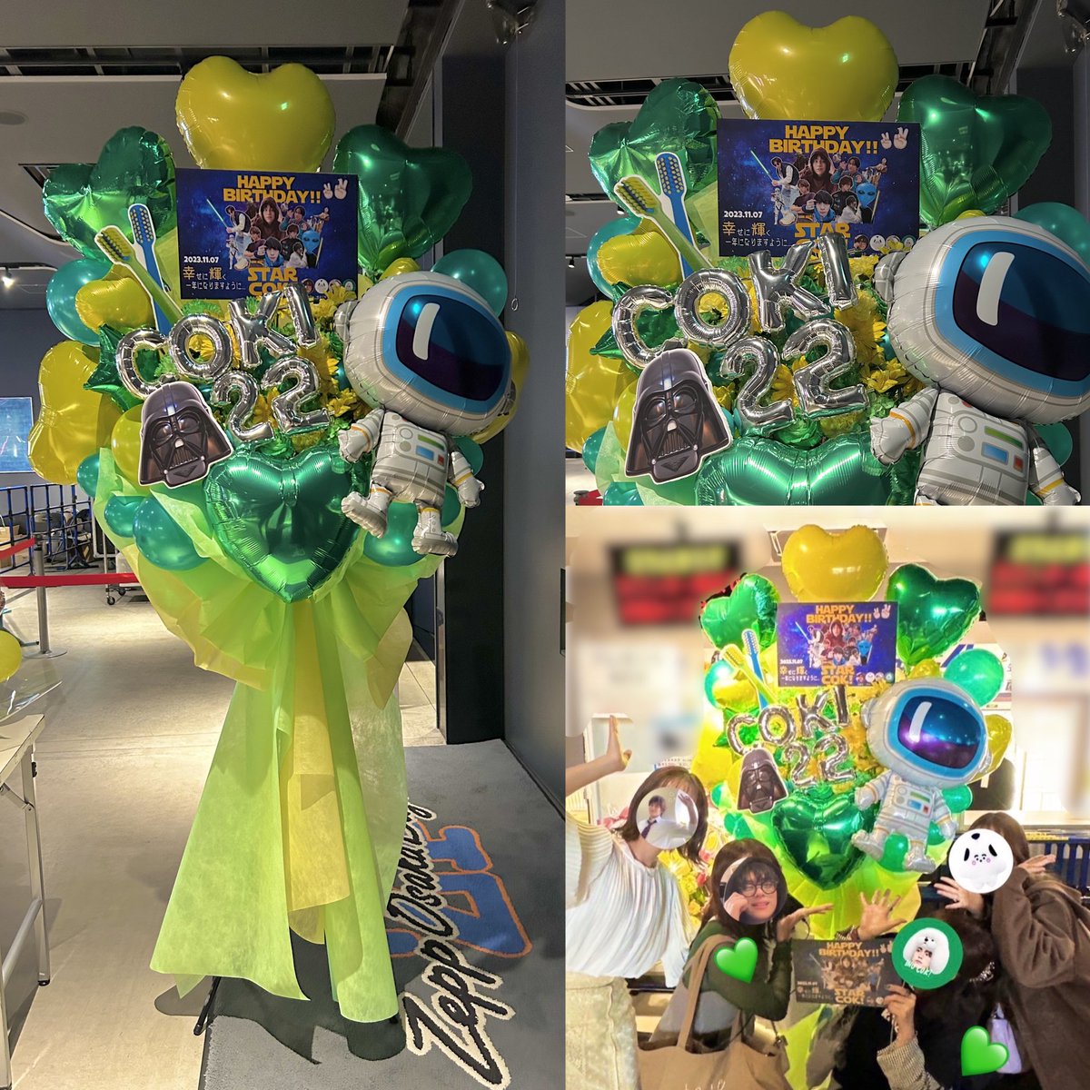 akck419's tweet photo. 𝟏𝟏.𝟓 ホミパリ大阪
フラスタを出させて頂きました💐
スターウォーズ好きの幸輝くんをイメージ🌏
幸せに輝く一年になりますように…🐶🪄
4人から感謝とお祝いの気持ちを込めて🫶💚

#山下幸輝ホミパリ感想文
#ホミパリ感想文
#ホミパリ #山下幸輝
@qpitdef

@ymst_coki @ym_st___ @8coki_fumi712 https://t.co/4HU5JmZop0