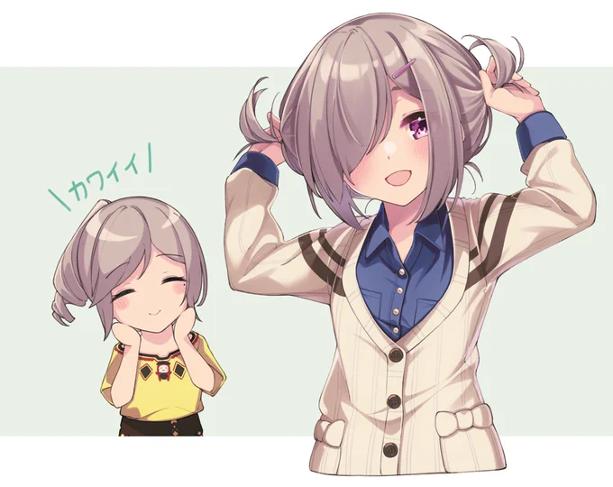 ミニツインテ千紗ちゃん!  #アイプラ_FA #白石千紗
