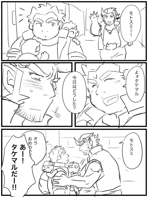 その8(2枚) ロロンド さんのマンガ ツイコミ(仮)