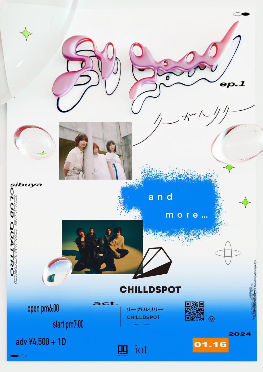 iot_tokyo's tweet photo. 【“pug×iot presents” 第一弾出演者解禁 &amp; 2次先行開始】
来る2024/01/16(火)にて、音楽ライブイベントの開催が決定。

〈so good ep.1〉
・2024/01/16(火)
・渋谷 CLUB QUATTRO
・open/start：18:00-19:00
・ADV ¥4,500(+1D)

#古着屋 
#音楽好きさんと繋がりたい 
#リーガルリリー
#CHILLDSPOT https://t.co/HkfrmD2j2N
