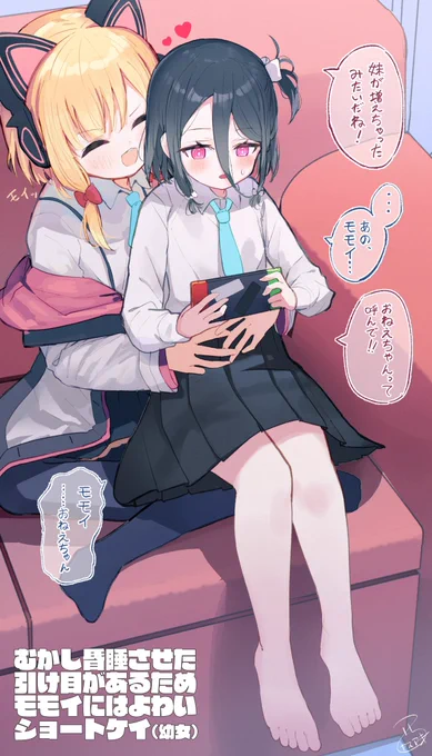 幻覚 