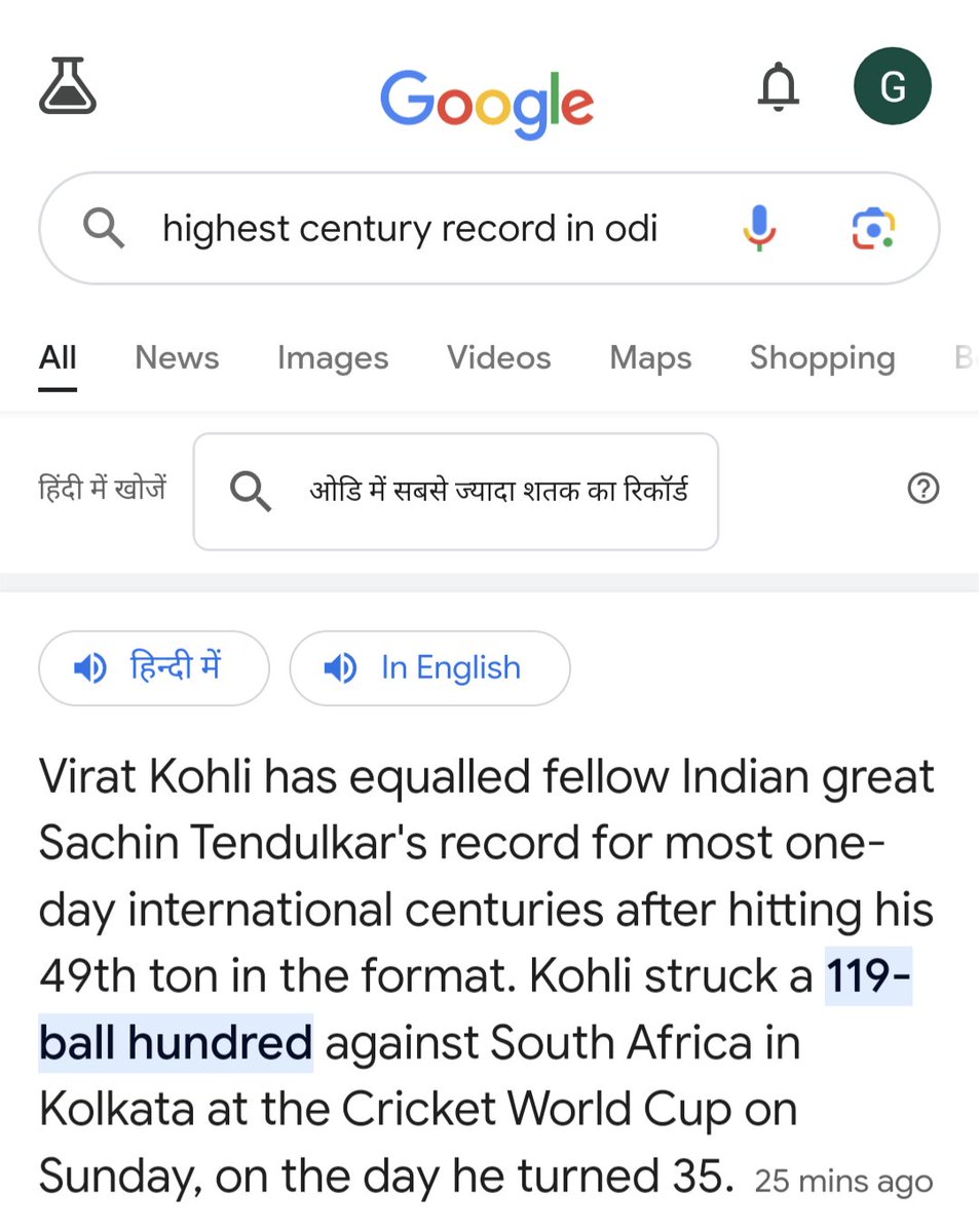 Google India tweet media