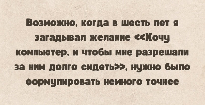 Айтишникам :))