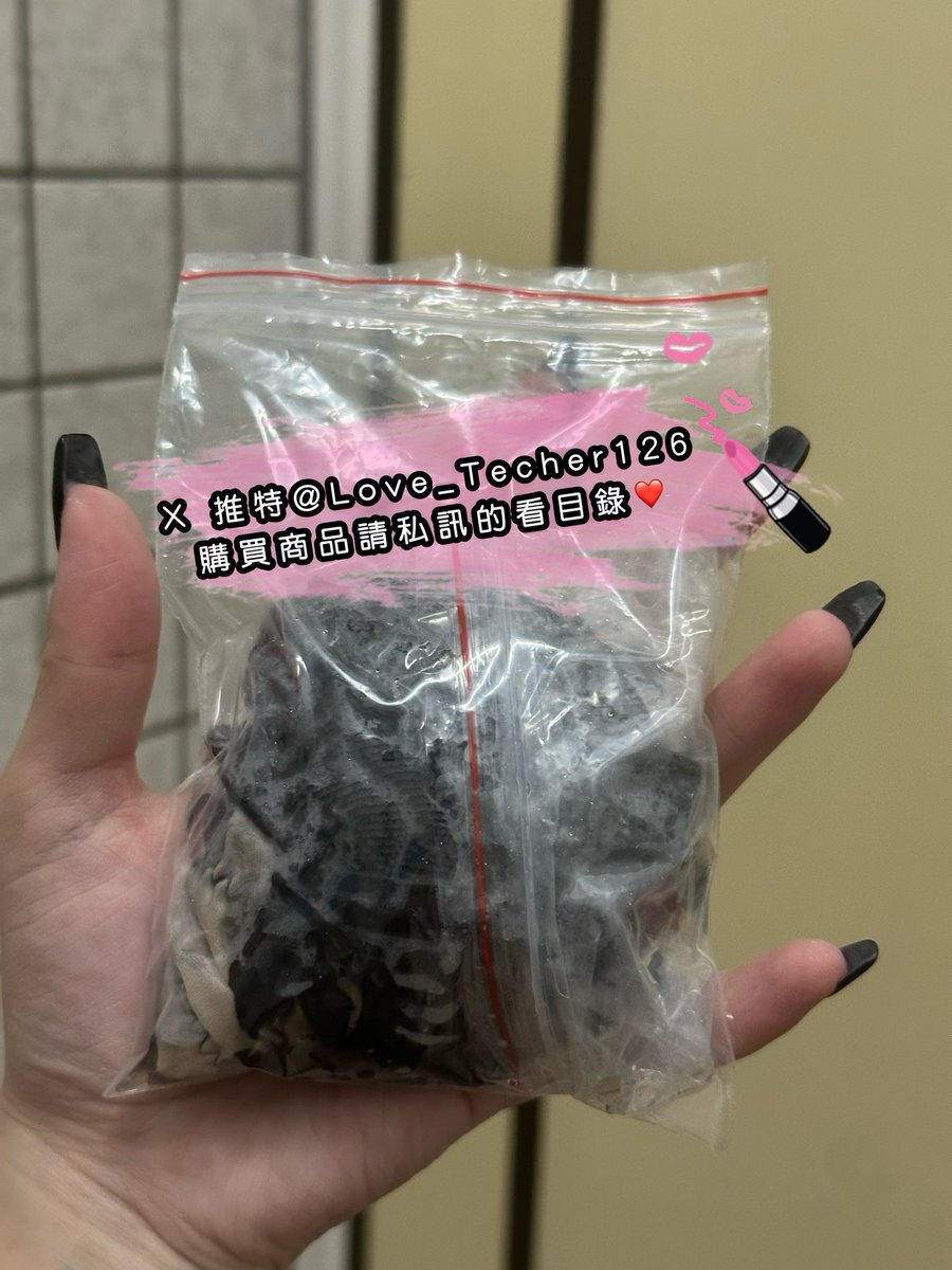 11/5 出貨分享 每日更新
第一件都被分泌物跟淫水佈滿
第二件是超特別訂定
買家要求直接把整件尿濕💦💦
想要商品的趕快私訊訂購❤️

#原味內衣 #原味內褲 #原味絲襪
#購買原味商品請私訊看目錄

為了防止帳號被鎖
請同步追蹤 <a href="/Love_Techer1266/">老濕內褲讓你爽💦 原味內衣褲👙購買原味商品請私訊 重口味內洽🤤 歡迎互推💞</a>
兩個帳號都可以購買

#台灣才可購買