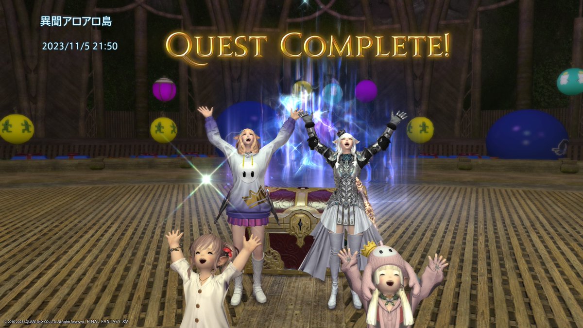 emika1030's tweet photo. #PS5Share, #ファイナルファンタジーXIV https://t.co/yudbsn2Jo4