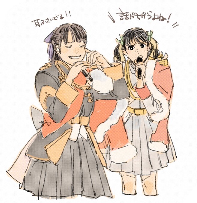 話が違うよね!  #スタァライトバンドライブDAY2