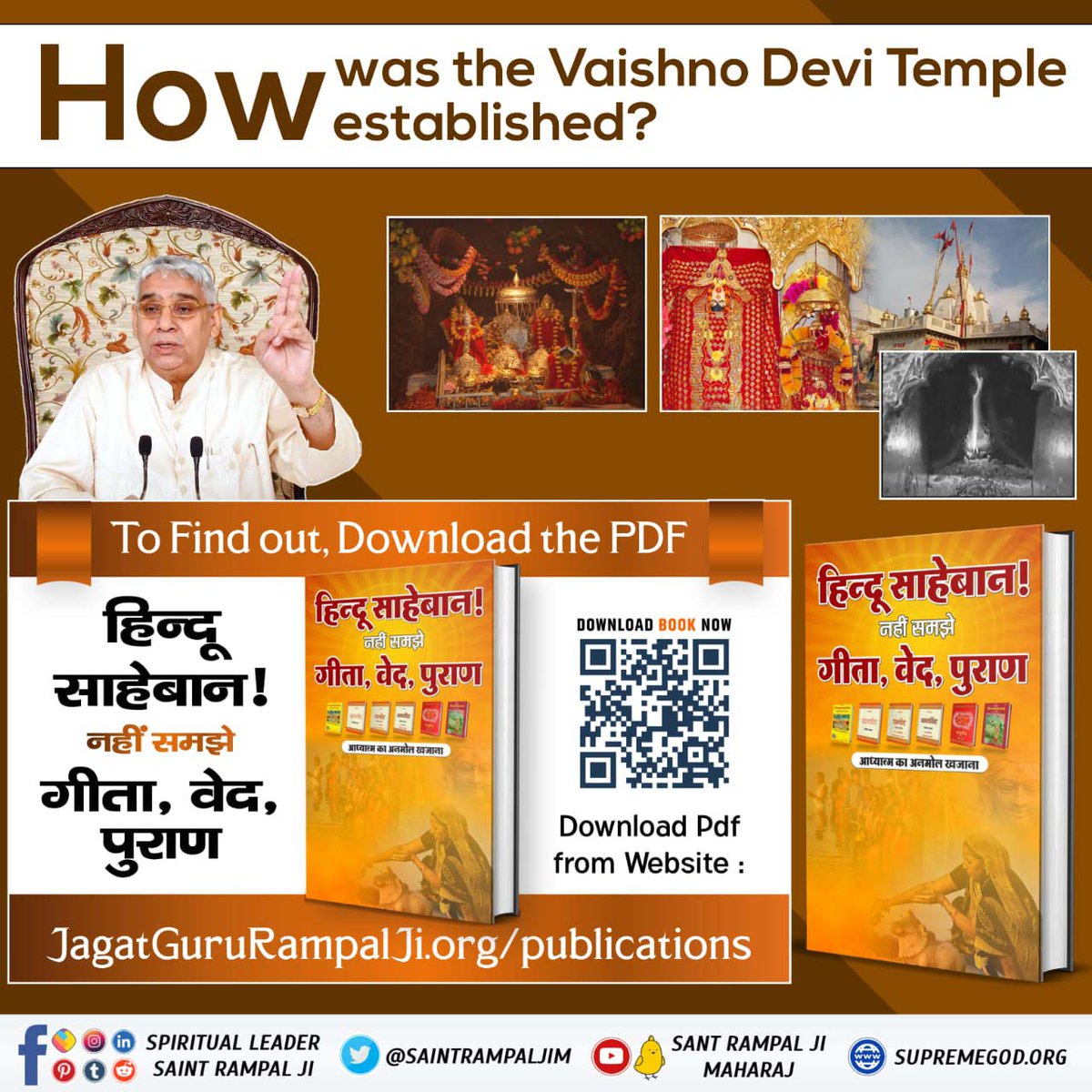 #हिन्दूसाहेबान_नहीं_समझे गीता वेद पुराण
What are the benefits of Worshipping a shivling? Must know by reading this book for free
Sant Rampal Ji Maharaj App