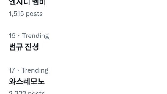 hourly beomgyu🌼 tweet media